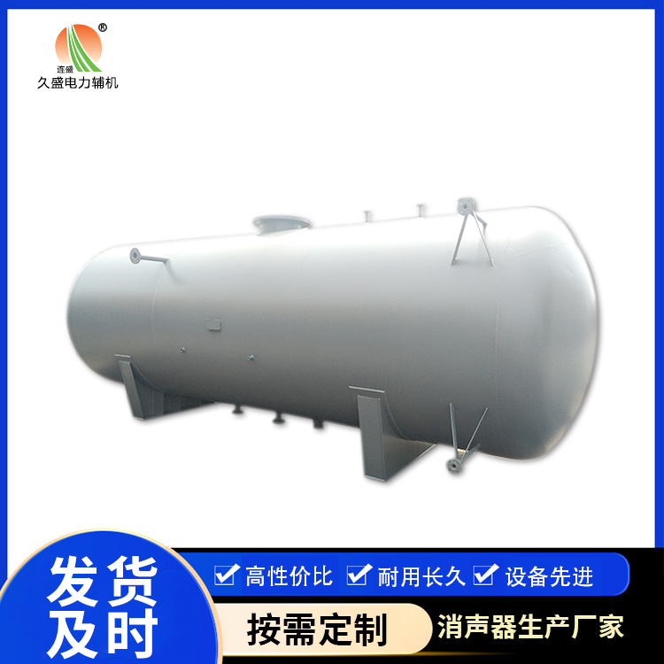 下谷坪土家族乡旋膜式除氧器：性能优势和应用领域